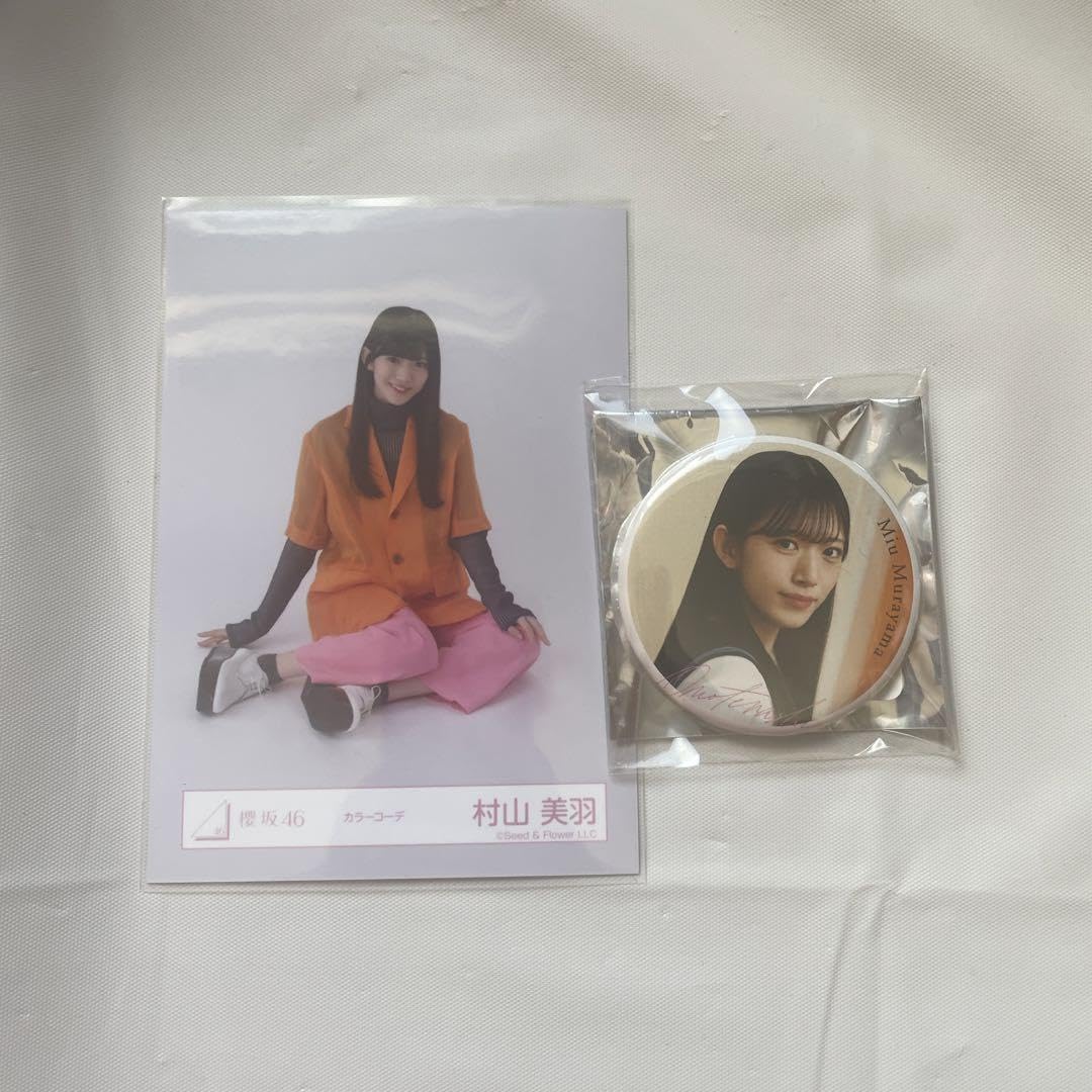 Amazon.co.jp: 村山美羽 まとめ売り 櫻坂46 : おもちゃ